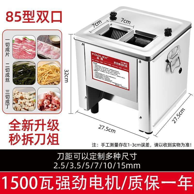 cortador de carne, cortador de carne de escritorio comercial, cortador eléctrico automático, cortador doméstico pequeño y de alta potencia, doble corte