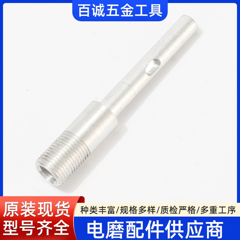 Производитель обрабатывает на заказ небольшой электрический шлифовальный алюминиевый вал вала вала двигателя вала двигателя механические аксессуары вала двигателя оптом