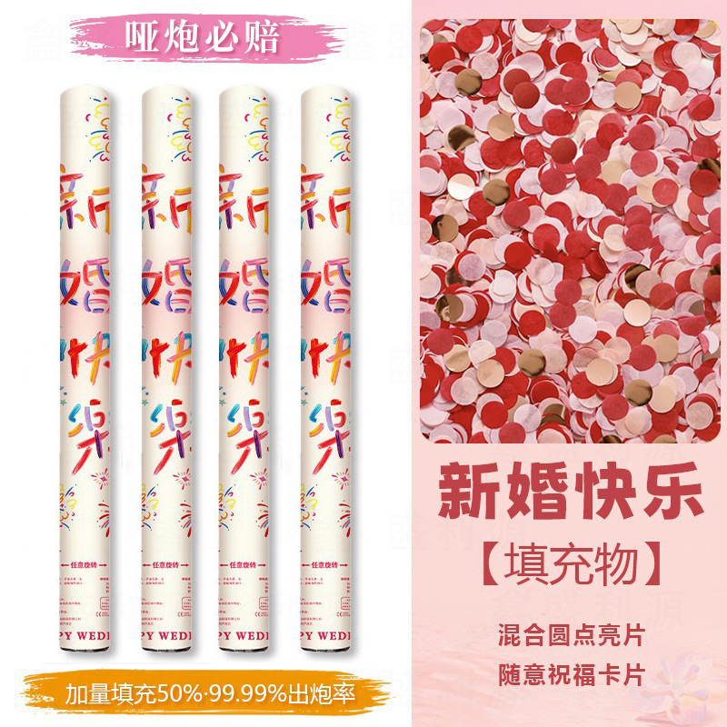 (69호)60#행복한 결혼식 [도파민 프레시 시리즈]