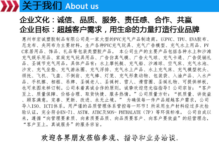 關于我們.jpg