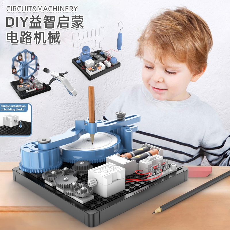 STEM Science and Physics Science and Education Experiment Teaching Aids DIY assembled rotating target circuit mechanical educational toys for children