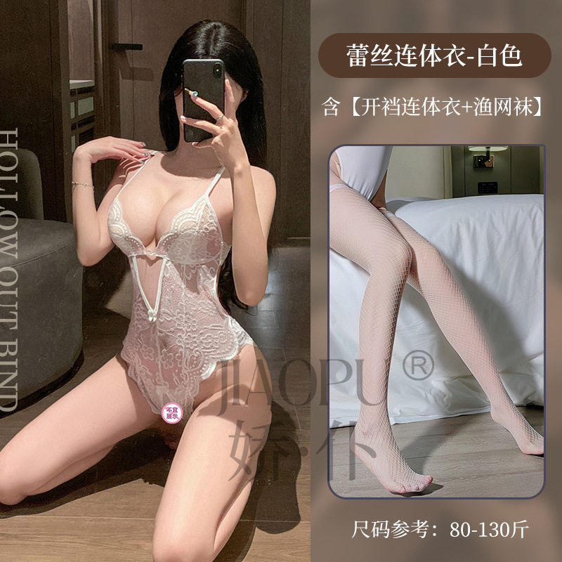 흰색 + 망사 스타킹