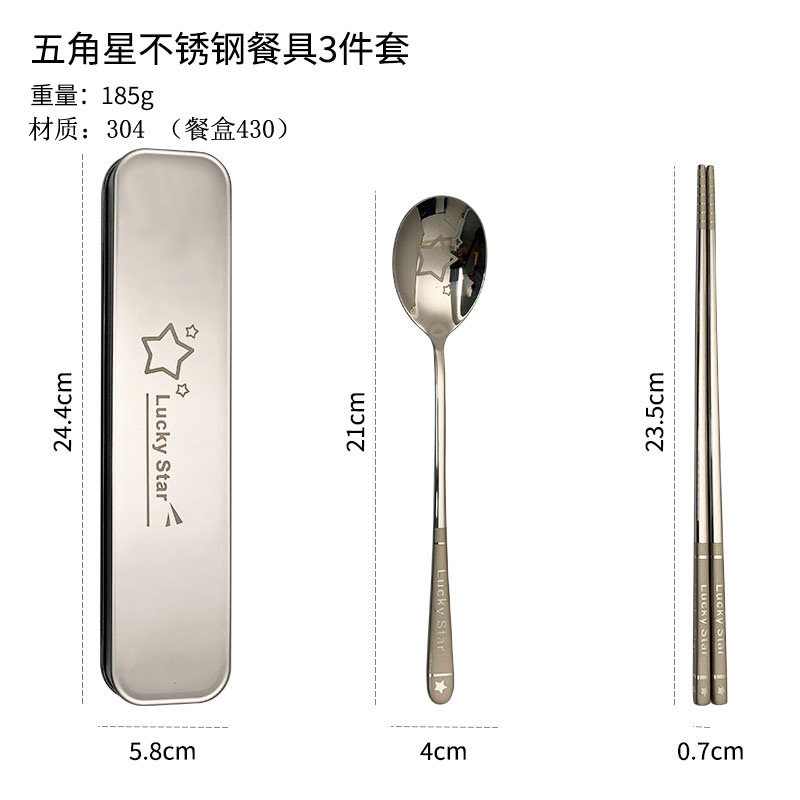 오각별 식기 3종 세트