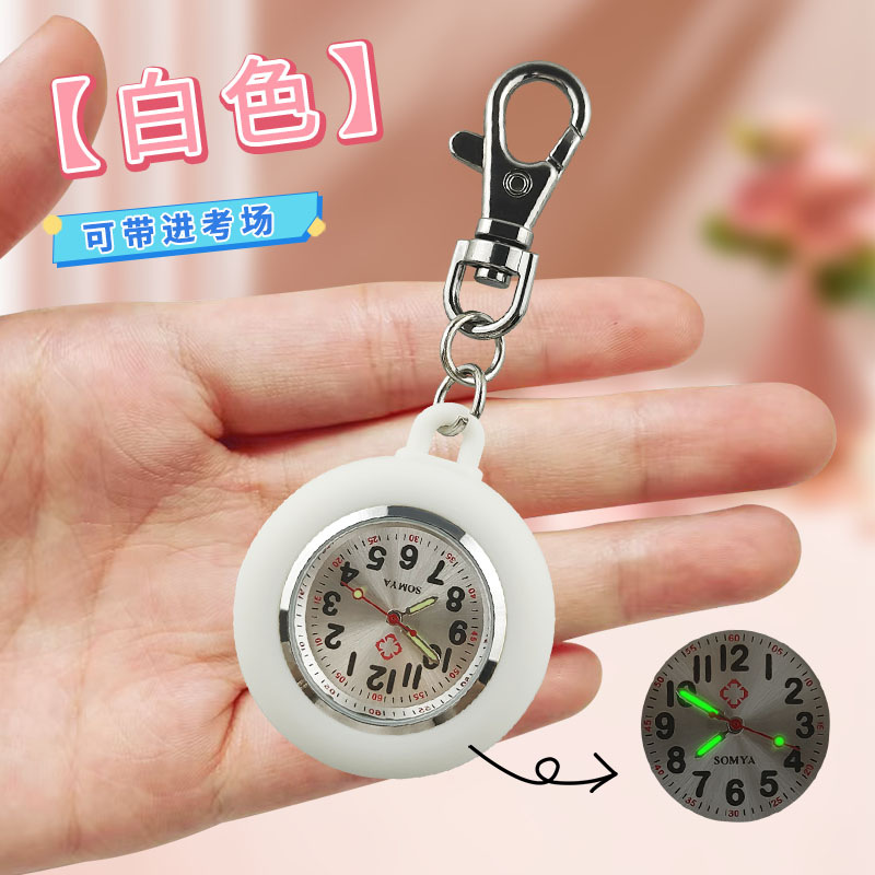 ����Կ�׿۹ұ�������ѧ�������ֱ�Ů��ר�õ��ӱ��к���ͯС����