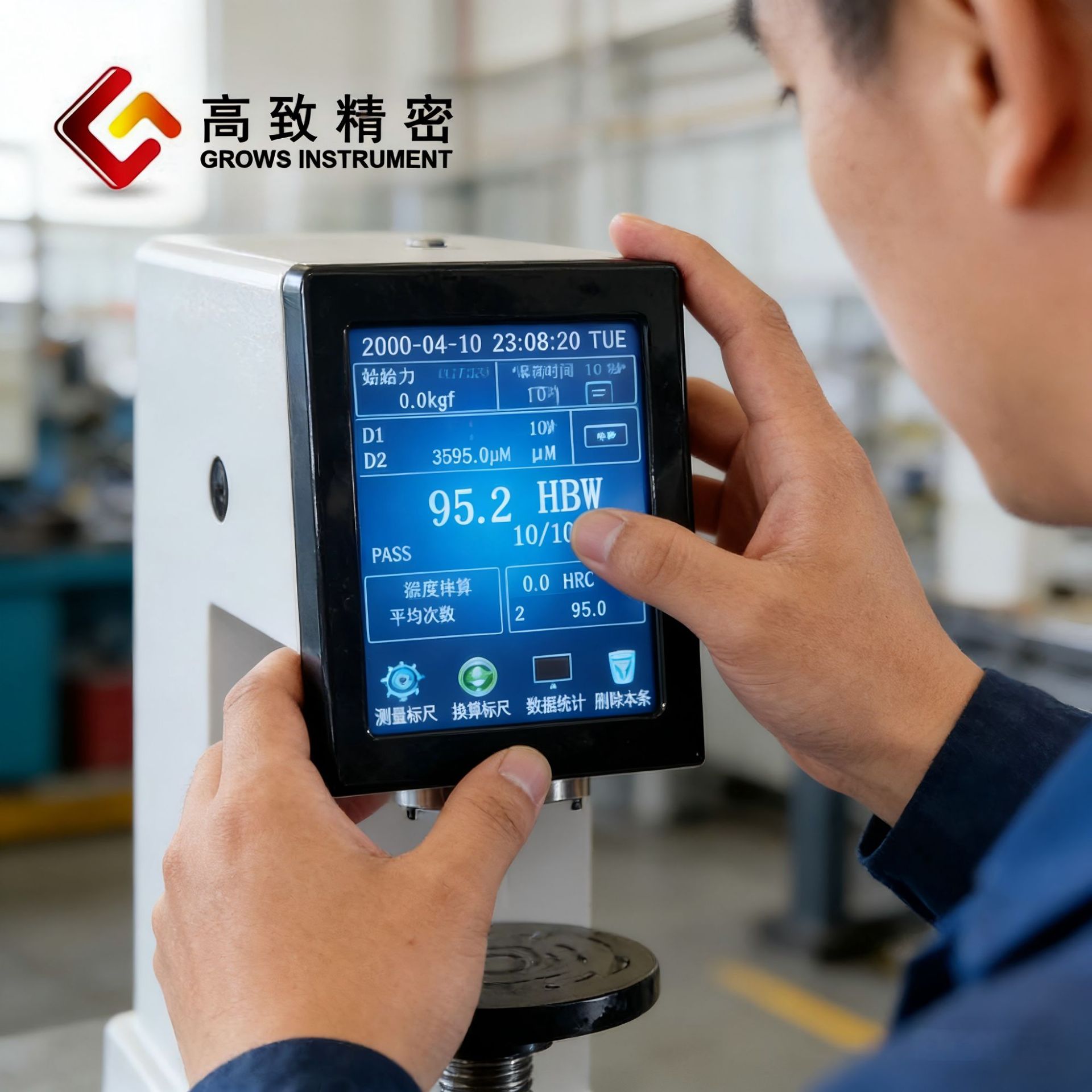 ���¾��� HBA-3000CM 8�紥����ʾ������ ���Ӳ���Ӳ�ȼ�