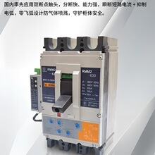 ԭ�b�Ϻ�����՚��_�PRMM2���_100A160A250A400A630A1250A��·��