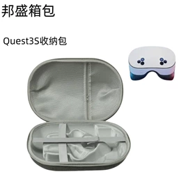 数码3C包装;游戏机保护壳;收纳袋收纳包