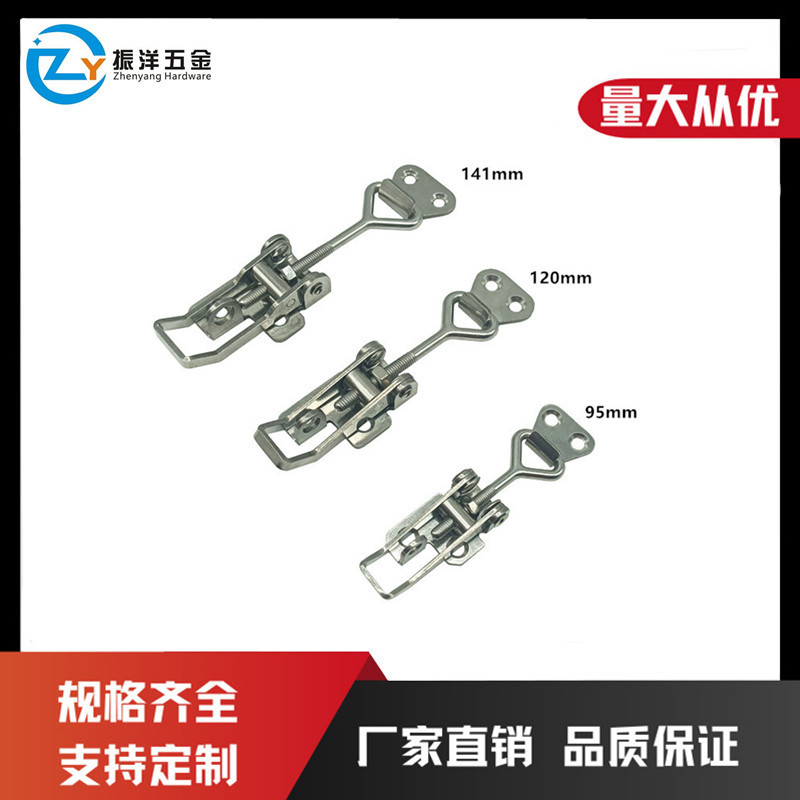 316不锈钢快速夹具 锁扣 锁夹 水平可调搭扣 箱扣 门栓式夹