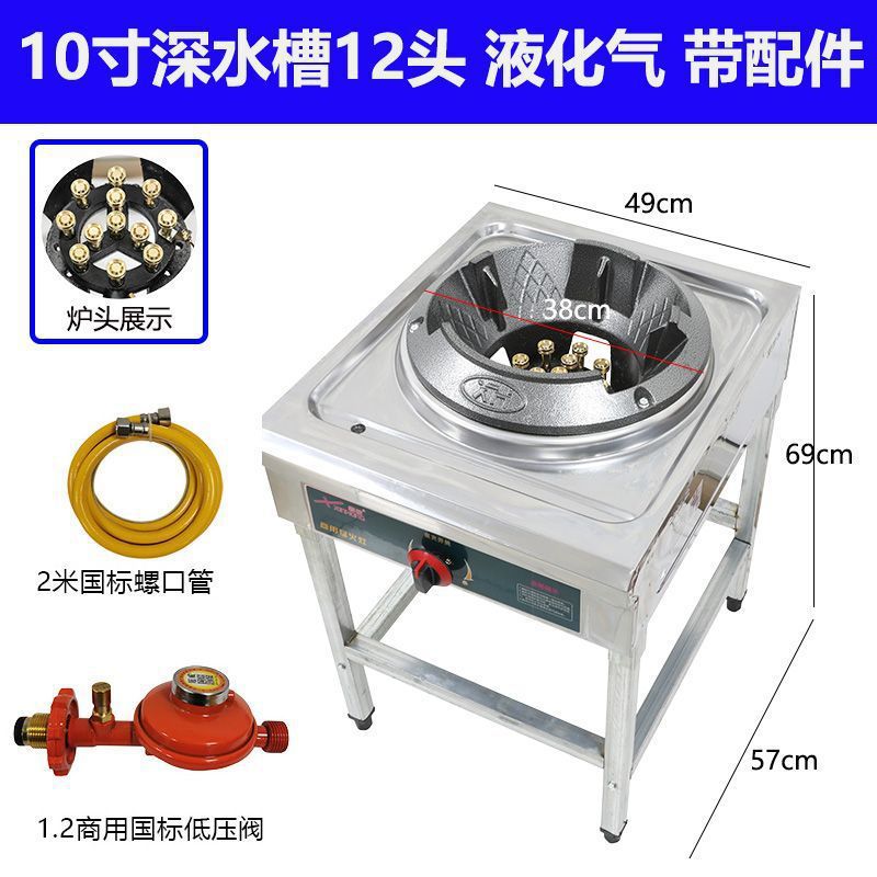 熄火保护猛火灶商用液化气饭店专用大排档低压煤气灶单灶炉灶炒炉