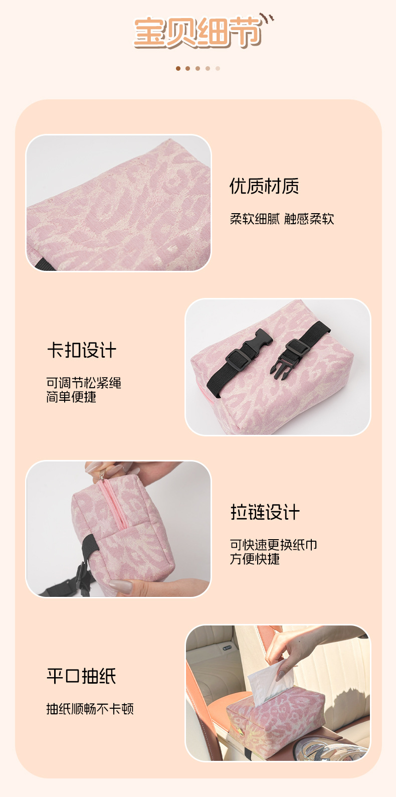Car Tissue Box Cross-Border Leopard Print High-End Cute Car Tissue Box Multi-Functional Car Decorative Tissue Hanging Bag