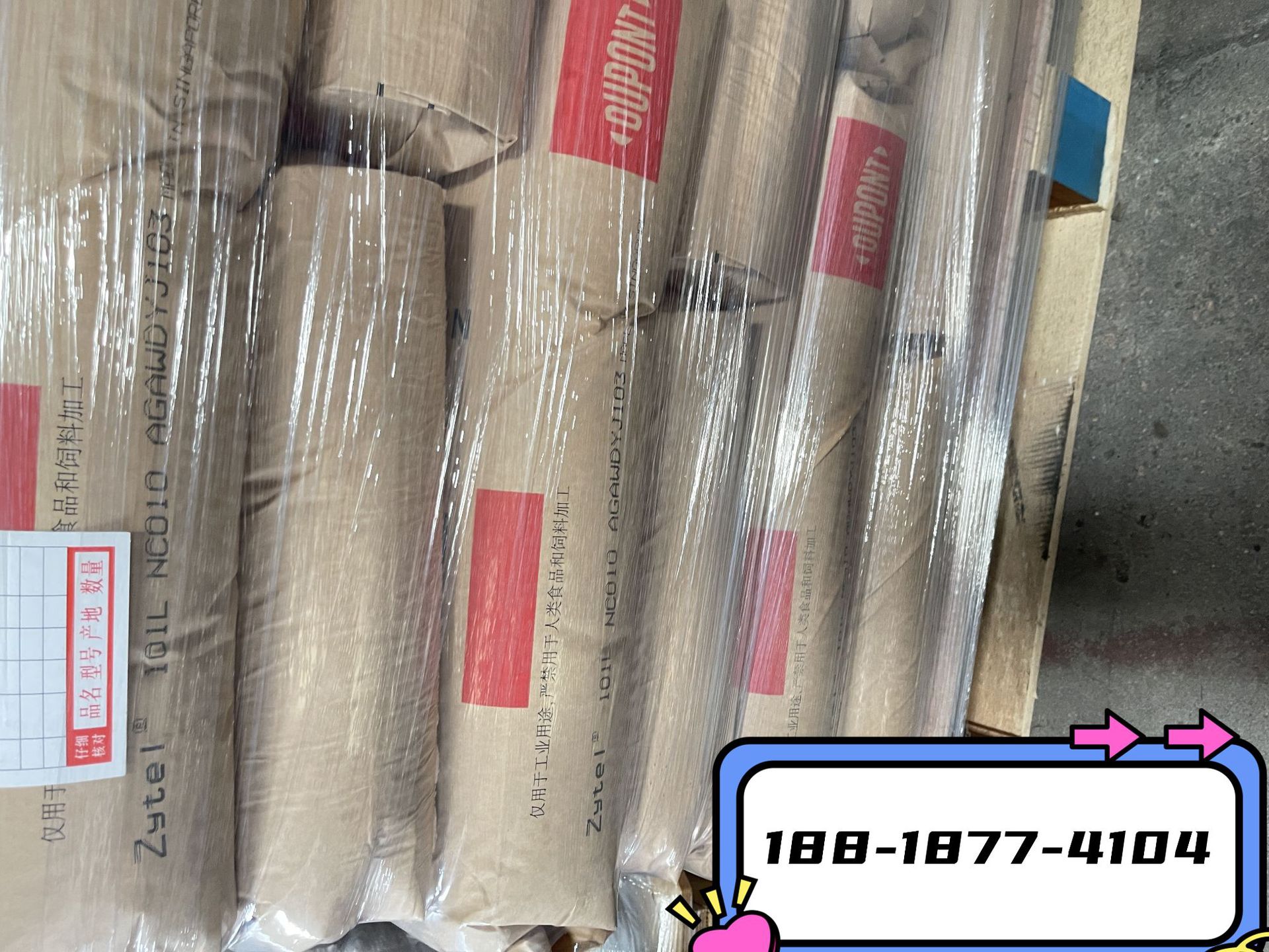 现货供应PA66美国杜邦ST801AHS NC010