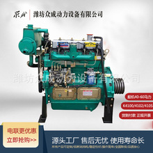 潍坊柴油发动机4100/4102/4105船用40/50/60马力厂家源头全国联保