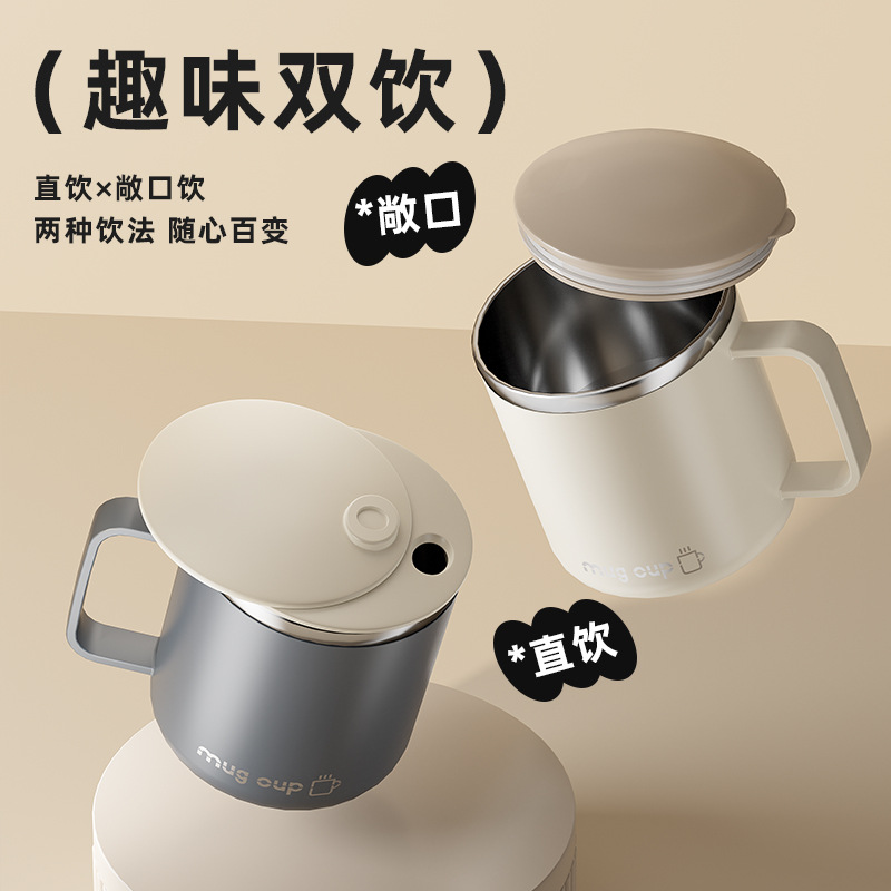 304 스테인리스 이중 머그컵 뚜껑 손잡이 사무실 커피잔 400ml