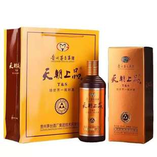 �F��ę́���F�쳯��Ʒ���˾�2019���53������u���Ͱ׾Ƽ��Zʳ��