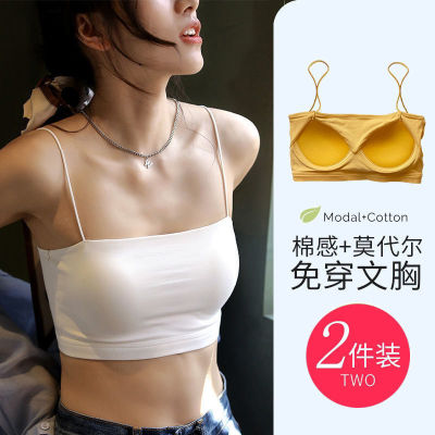 white Sling undergarment covering the chest and abdomen vest Internal lap summer Sternum Beautiful back jacket Wrap chest Primer Underwear Exorcism