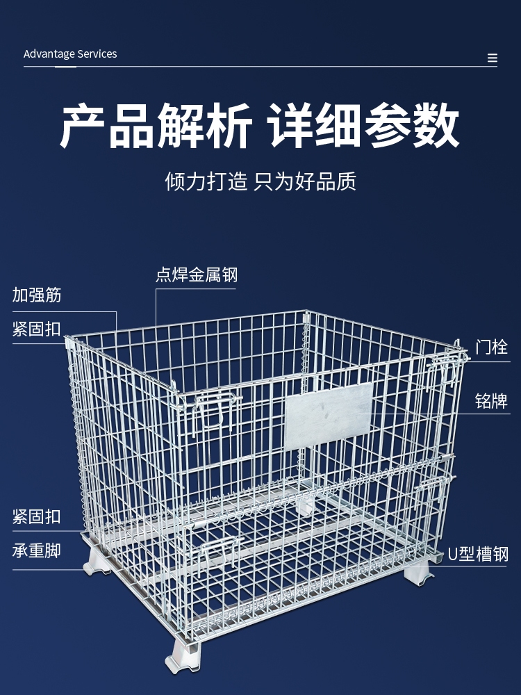 ✅仓储笼铁笼框周转箱铁框工业周转筐铁折叠蝴蝶笼仓储笼铁框铁框
