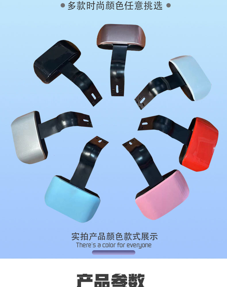 Electric car rear backrest waterproof luxury rear backrest two-wheeled electric car special cute backrest multicolor optional