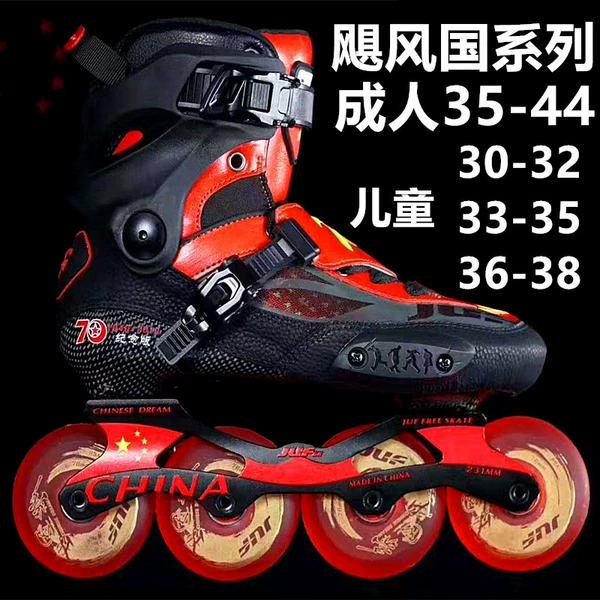 Black red pair