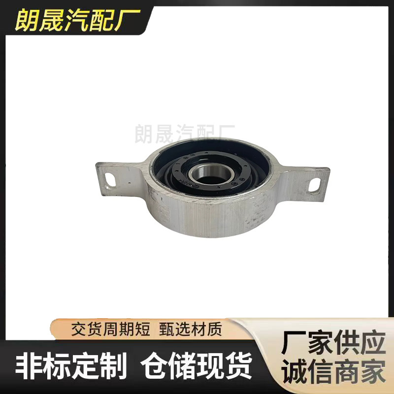 Suitable for Bmw X3F25X4F26X5E70F15E71X6E72F16 Transmission Shaft Suspension 26127558745