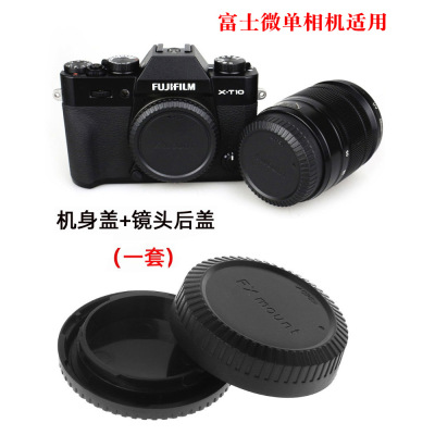 Подходит для Fuji Micro Single Camera Cover Body XT20 XT30 XT3 E3 E3 XPRO3 XT4 LENNS LEANS BACK Крышка XS10