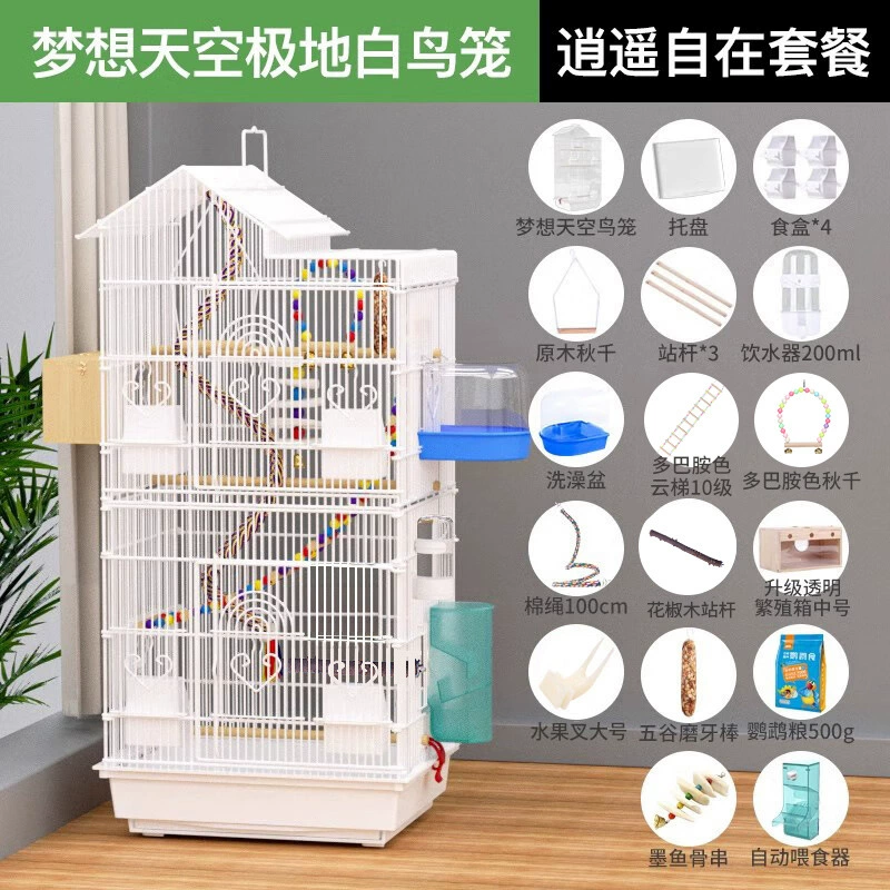 Специальная клетка для попугаев Пионы.Special Peony Eight Brother Tiger Living Bird Cage Large Family Luxury Villa Wholesale