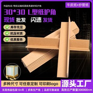 30*3�S��ֱ�N L��ţƤ����ɫ�o�Ǽ����ײ�lֱ�Ǳ��o�l��߅���o��