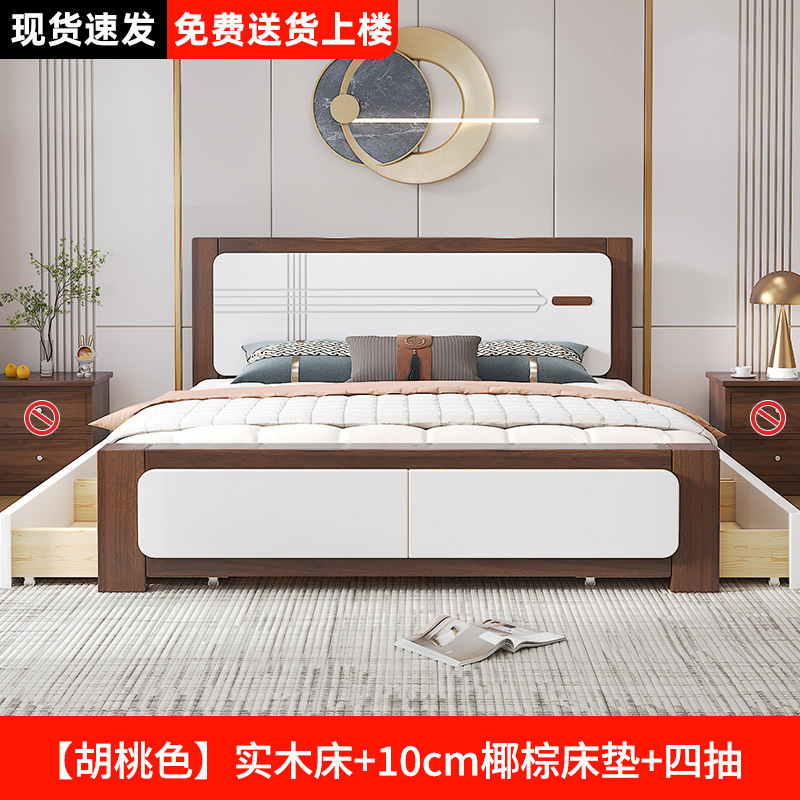 实木床家用主卧1.8双人床北欧1.5米新款出租房用1.2m储物单人床架|undefined