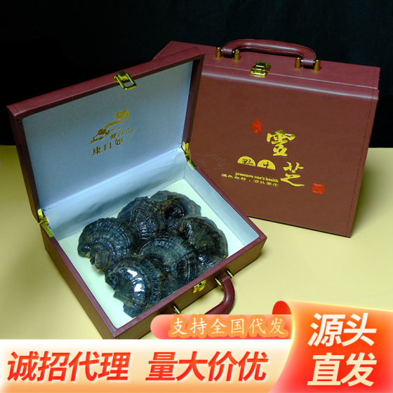 Jilin Ganoderma lucidum Changbai Mountain Whole Dry Purple Ganoderma lucidum Wine Northeast Nyingchi Slice High-grade Gift Boxed Six