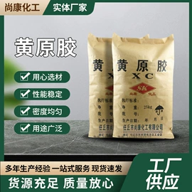 纤维素;其他添加剂;结构胶