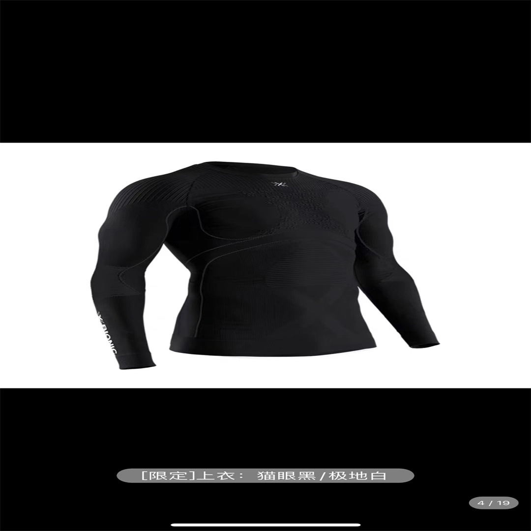 X新4.0集はスポーツスキー運動の保温を強化して汗を流します。