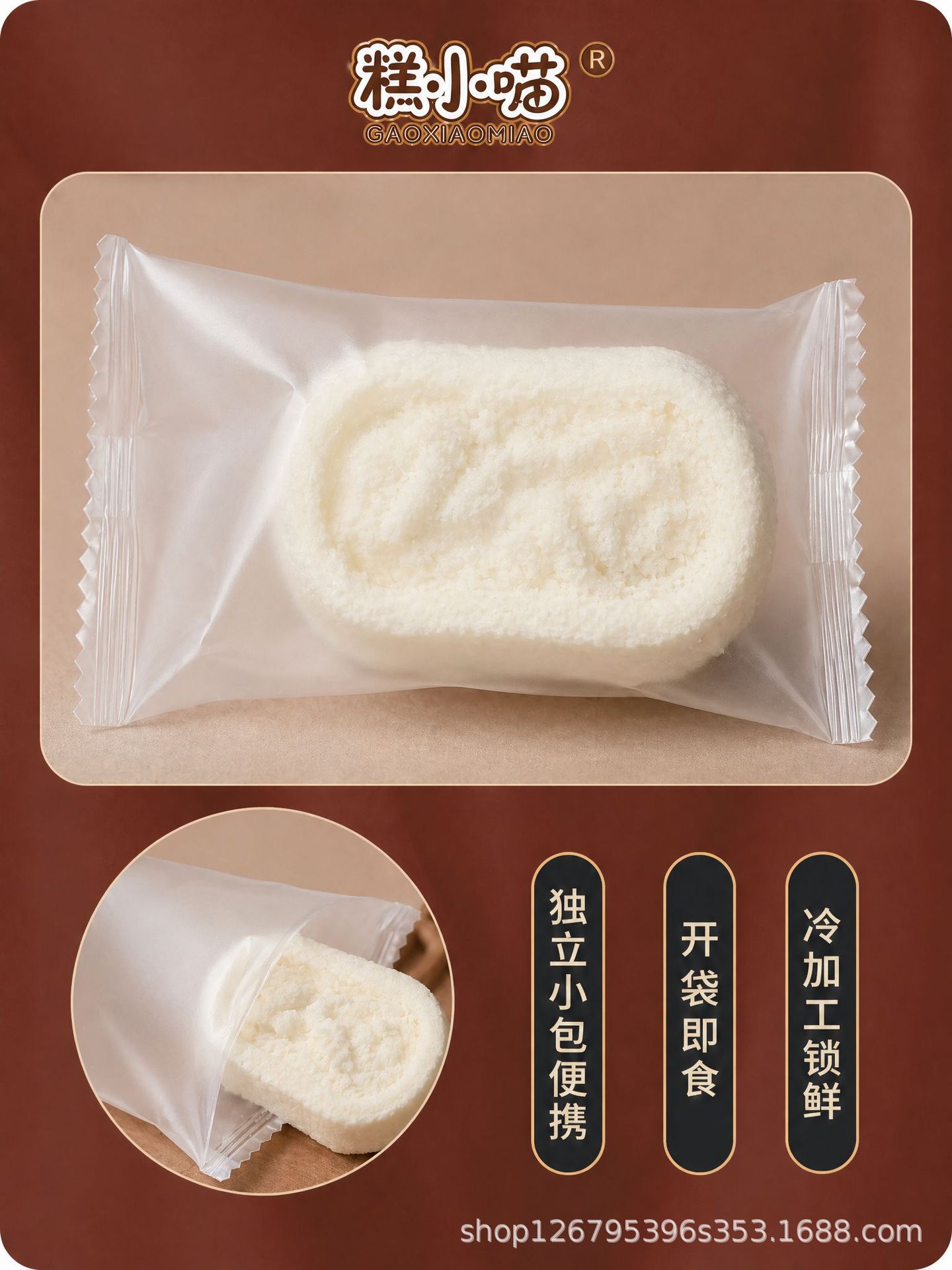 Lotus Seed & Lily Bulb Eight-Treasure Cake (Ba Zhen Gao) — 200g Traditional Herbal Pastry in use