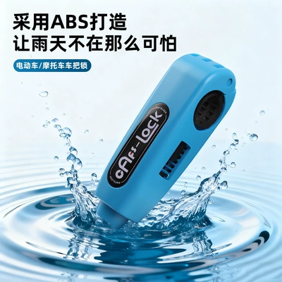 Motorcycle Lock: Bicycle Lock, Handlebar Lock