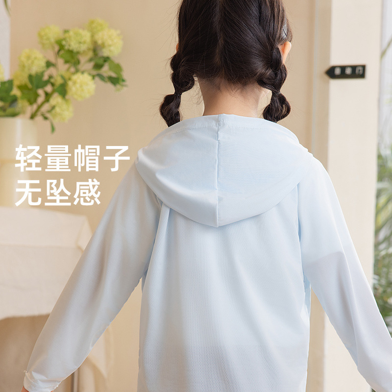 (2개) 2025 새로운 어린이 선 스크린 의류 자외선 통기성 어린이 선 스크린 의류 아이스 실크 얇은 어린이 선 스크린 코트