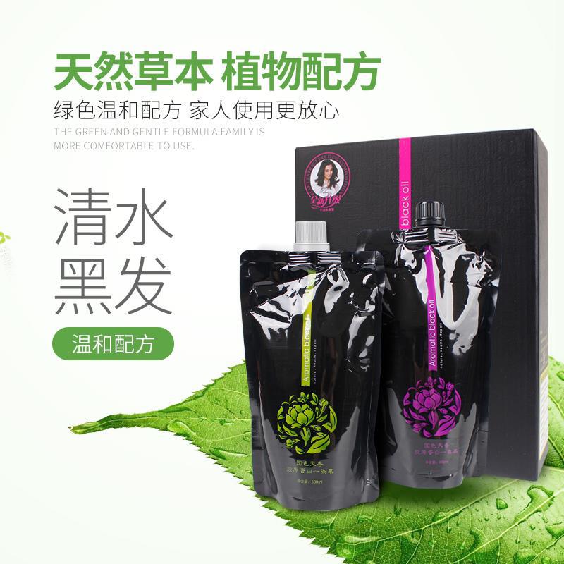批發果然黑染髮劑國色天香理髮店一支黑染髮膏染黑色不沾頭皮黑油