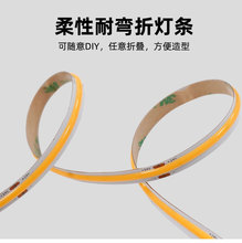 COB RGB CCT����IC�߲ʵƴ���װ��Χ�����ܿ���rgb����