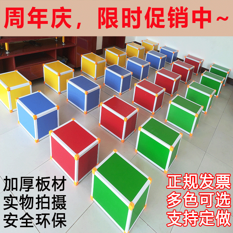 Multifunctional Music Stool Music Classroom Stool Hexahedral Stool Student Ladder Square Stool Chorus Stool
