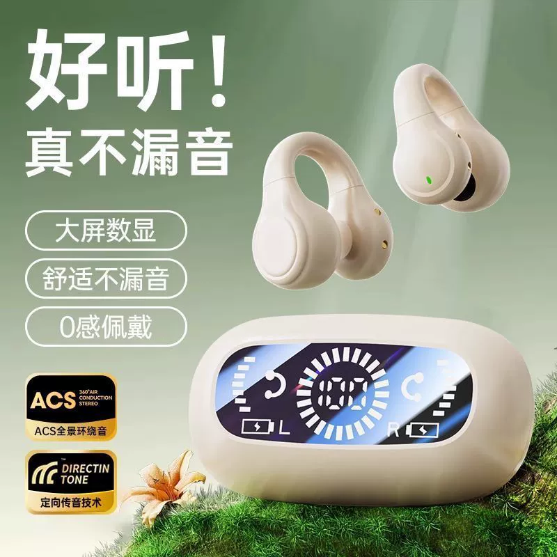 Ear-Clip Wireless Headphones, Bluetooth, LED Display, Smart Extra-Long Loop Design
