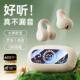 New Bluetooth Headset 5.4 Ear Clip Type Non-In-Ear High-Quality Wireless Bluetooth Sports Headset Super Long Standby Ear