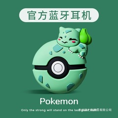 蓝牙耳机真无线2025新款可爱款高音质运动降噪华强北超长续航