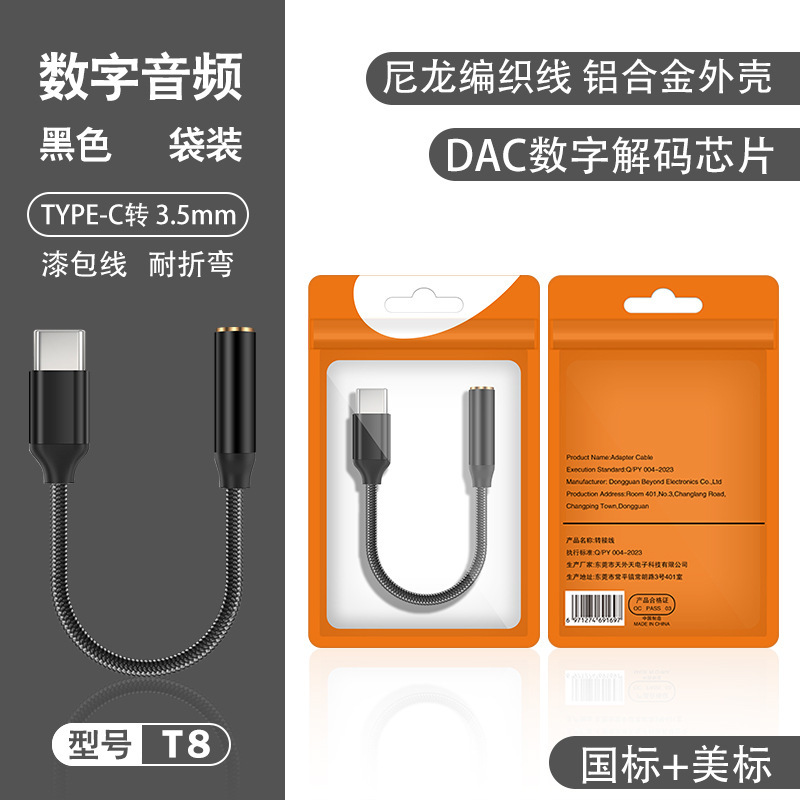 アダプタtypecから3.5へのアダプタは、華為米vivo携帯電話ヘッドホンデジタルオーディオ変換器を適用する|undefined