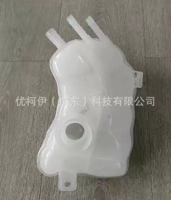 Auxiliary Water Tank/Liquid: Water tank - hg938a080ab
