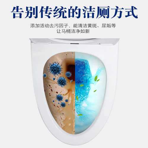 Toilet Cleaning Spirit Bear Blue Bubble Toilet Cleaner Deodorizing and Urine Scale Removing Odor Bathroom Toilet Cleaning Household