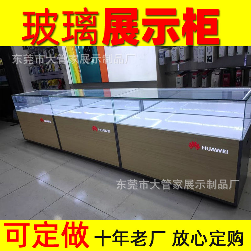 新款华为体验店手机柜台展示柜华为智慧家庭背柜中岛柜维修台厂家