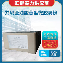 SֱN ʳƷԭ ܗ΢zҷۄ 80%ۄ