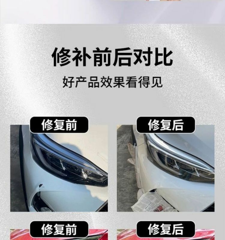 Byd Qin L Touch-Up Pen Moisturizing Jade White Scratch Wax Dot Paint Pen Original Car Paint Repair Special Car Supplies