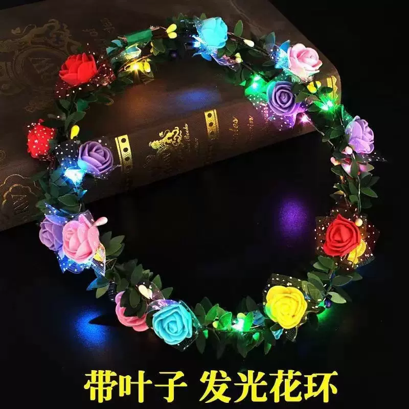 十灯十花闪光发光花环头饰头箍led灯夜市地摊玩具儿童