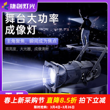 �݄�led�����300w��̨�۹����cӰҕ�赸�����܇չ׷������l