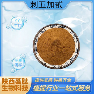 �����߰B+E0.8%/2%�������ȡ��39432-56-9��������C���������l