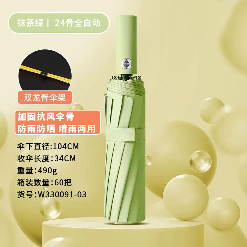 晴雨两用折叠自动伞大号防晒雨伞批发遮阳抗风暴感手动伞黑胶|undefined