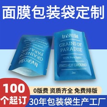 С����������ʳƷ��Ĥ���������߷�ƽ�ڴ�������װ������